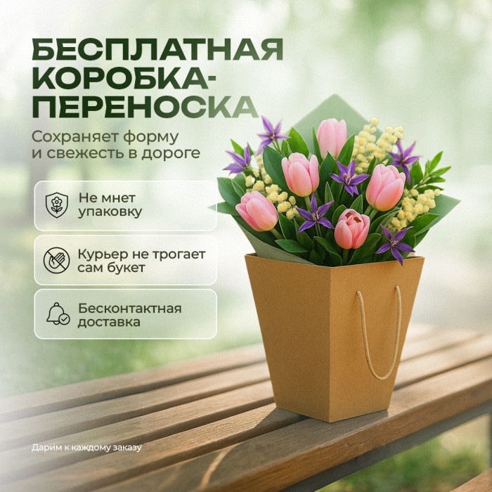 Розовая роза с хлопком на День Матери