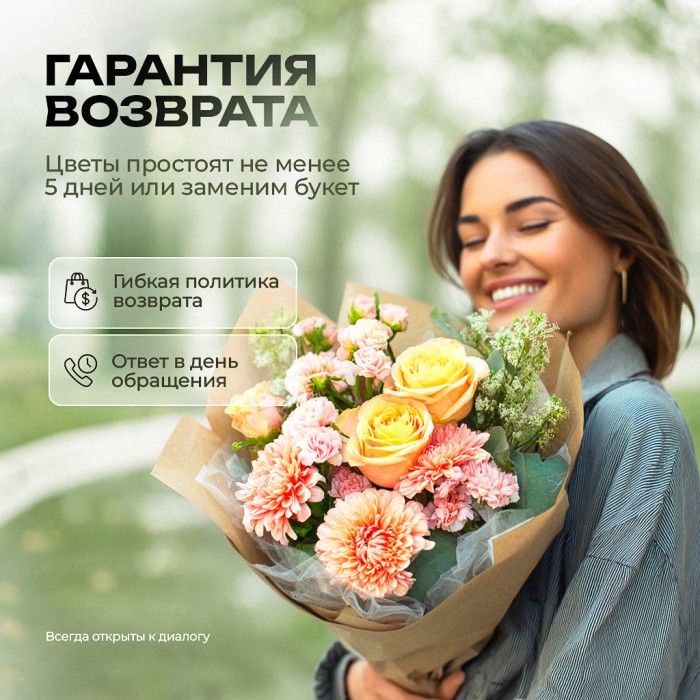 Букет в сумочке с орхидеей и хризантемой